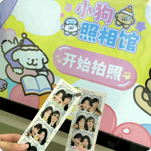 快闪活动 / 线条小狗
